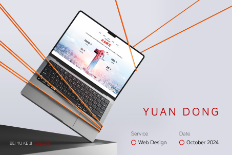 上海貝聿建站:源東品牌官網